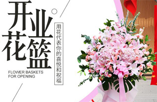 甘肃省白银景泰县草窝滩镇花篮配送